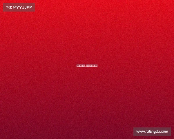 中式台球赛事;中式台球赛事奖金